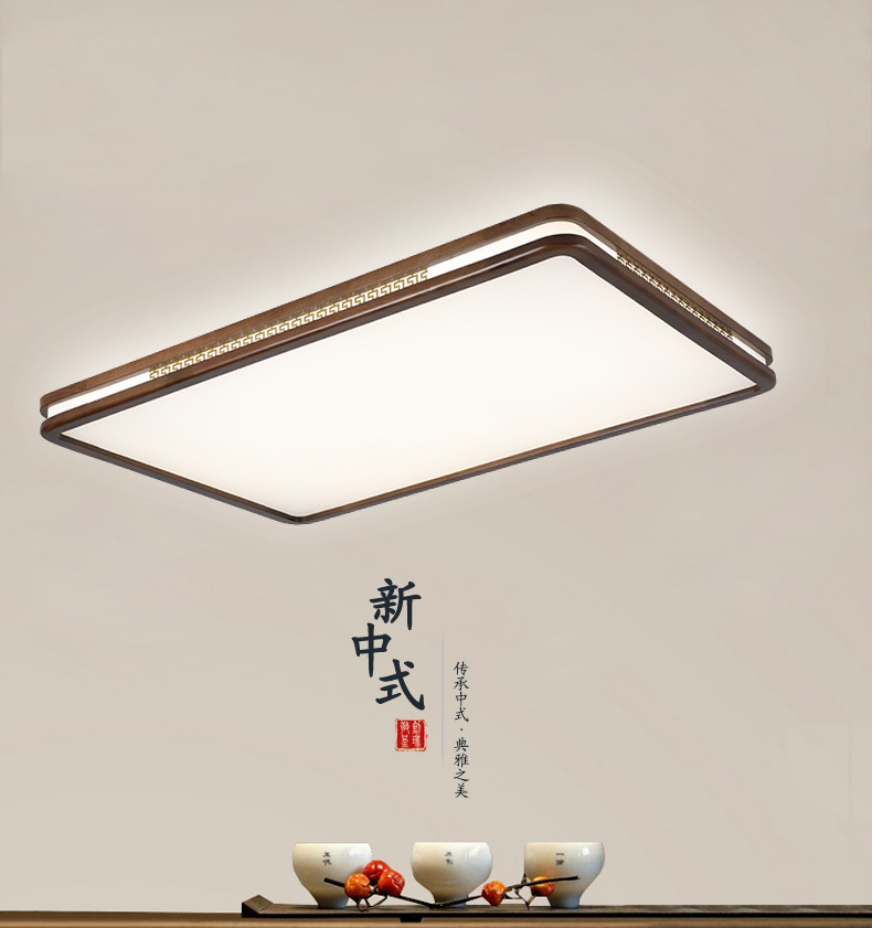 国潮吸顶灯客厅灯胡桃木色主灯现代实木餐厅灯具中国风禅意卧室详情1