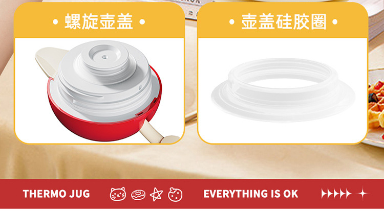 JEKO保温壶家用保暖水壶开水热水瓶学生宿舍小茶壶茶瓶大容量便携详情12