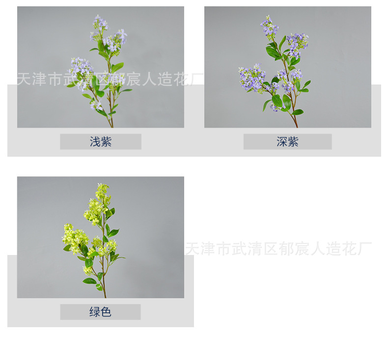 Thousand-mile Fragrance single branch artificial lilac osmanthus green plant, home decoration window display cabinet ornament, ins style artificial plant pic 3