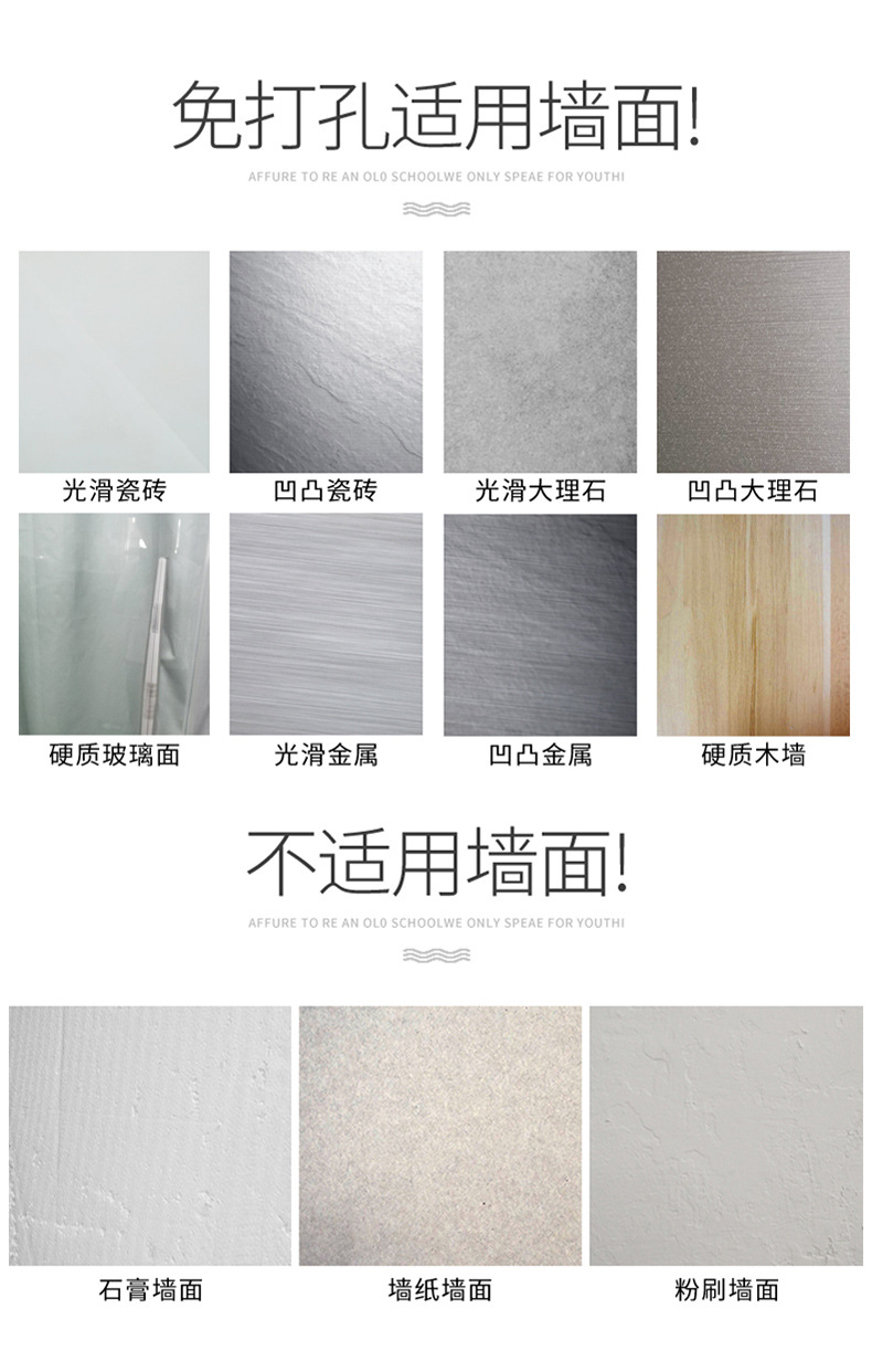 卫生间吸盘花洒支架免打孔淋浴喷头洗澡间用品大全浴室家用置物架详情23