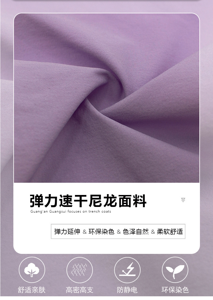 运动服速干裤面料四面弹尼龙弹性速干四面弹休闲春夏透气弹力布料详情2