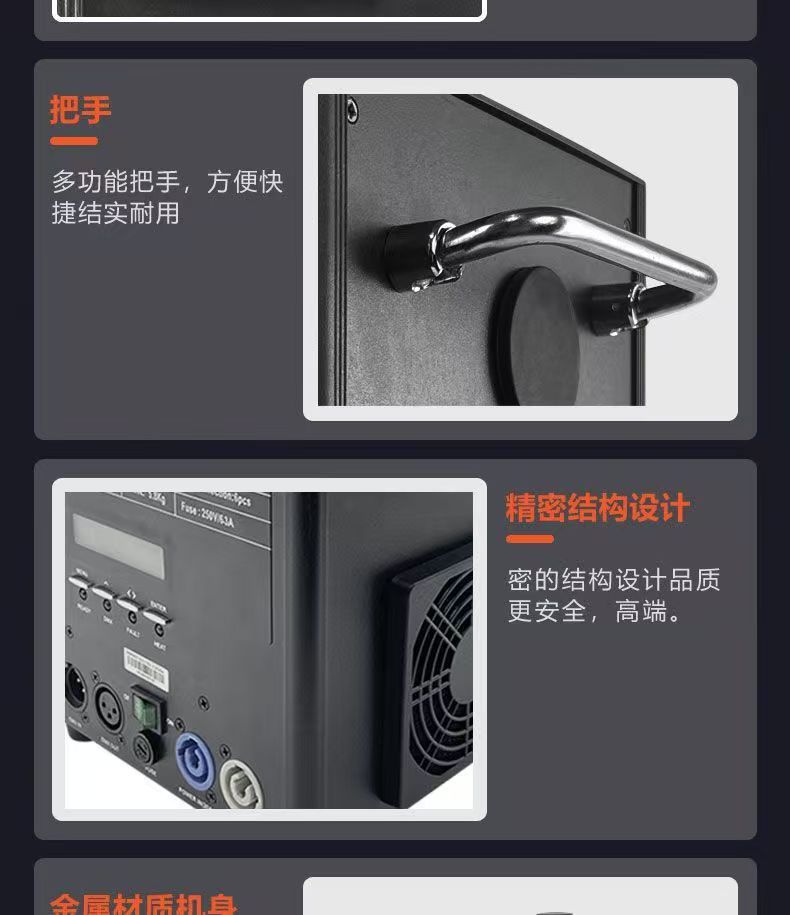 舞台演出电子喷花机婚礼派对开业庆典火花机DMX512控制酒吧冷焰机详情10