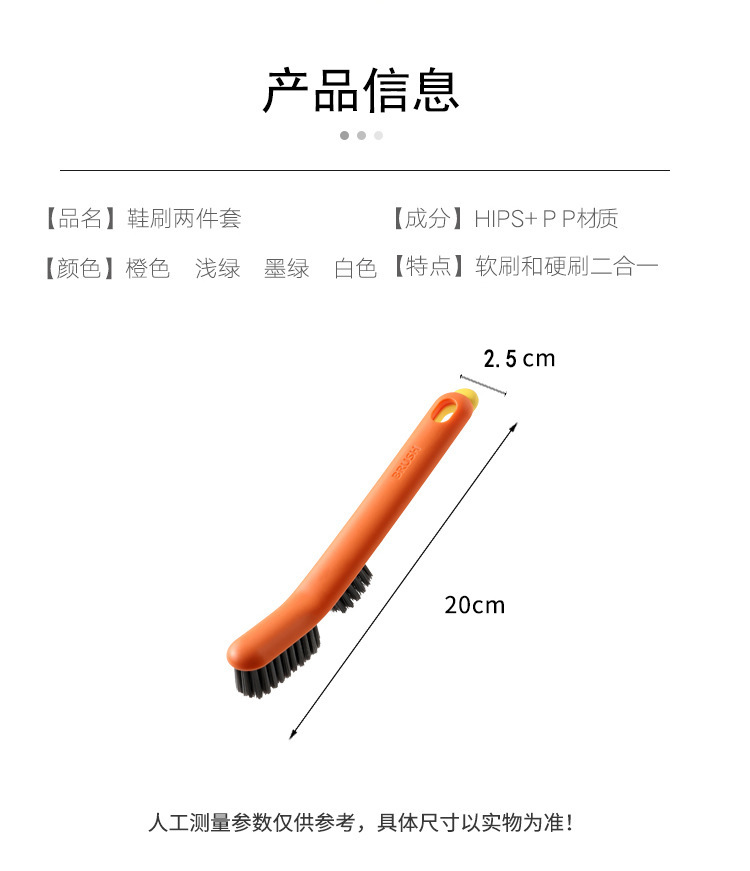 子母鞋刷可拆分家用洗鞋刷软毛洗衣刷小白鞋衣领清洁刷子板刷批发详情8