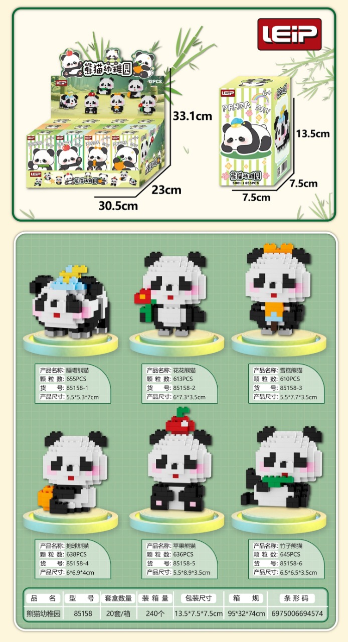 益智拼装微小颗粒积木拼图玩具儿童礼物男孩培训班送礼物中国积木详情8