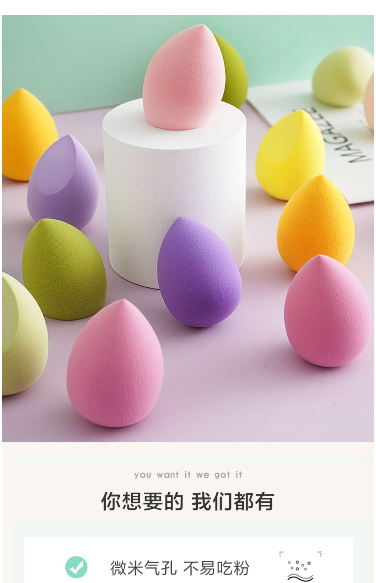 超软彩妆美妆蛋海绵葫芦水滴斜切化妆气垫粉扑套装化妆蛋不吃粉详情2