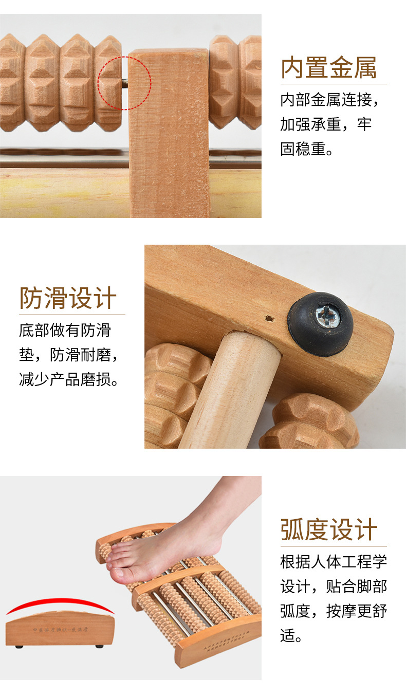 实木足底按摩器脚底穴位按摩器疏通经络缓解足部疲劳家用养生神器详情6
