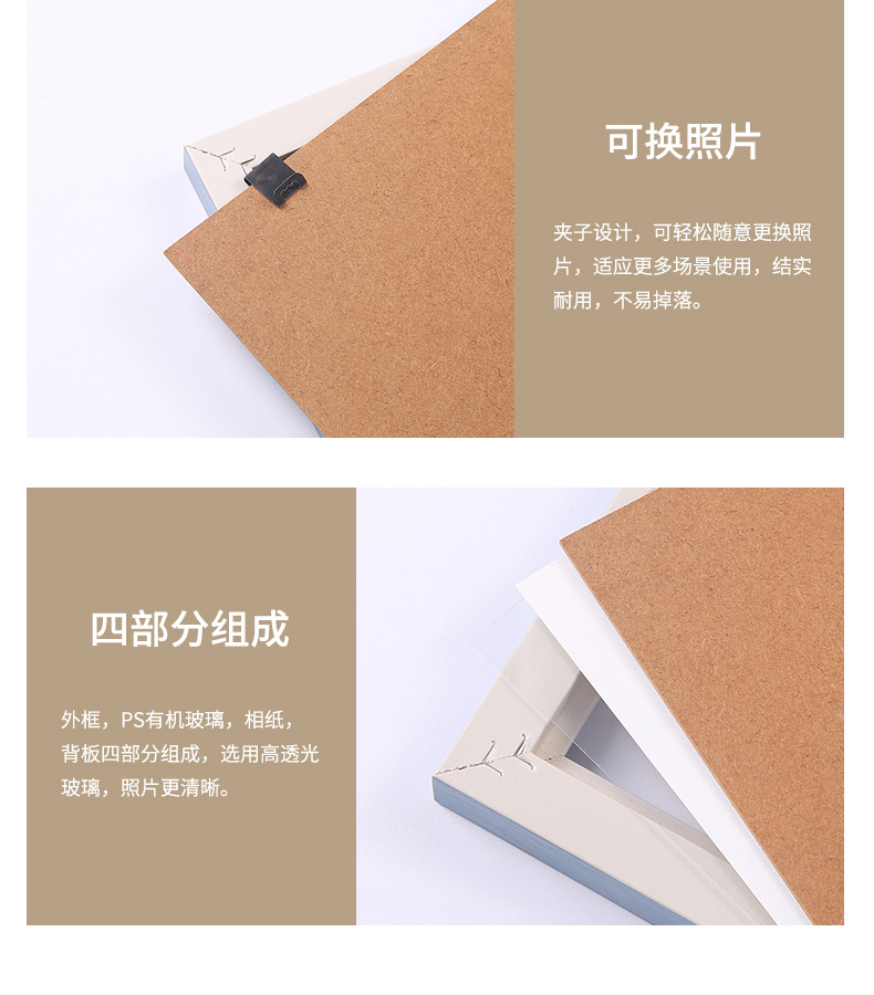 美式复古相框摆台高级感6寸7寸8寸装裱画框挂墙摆台相框厂家批发详情12