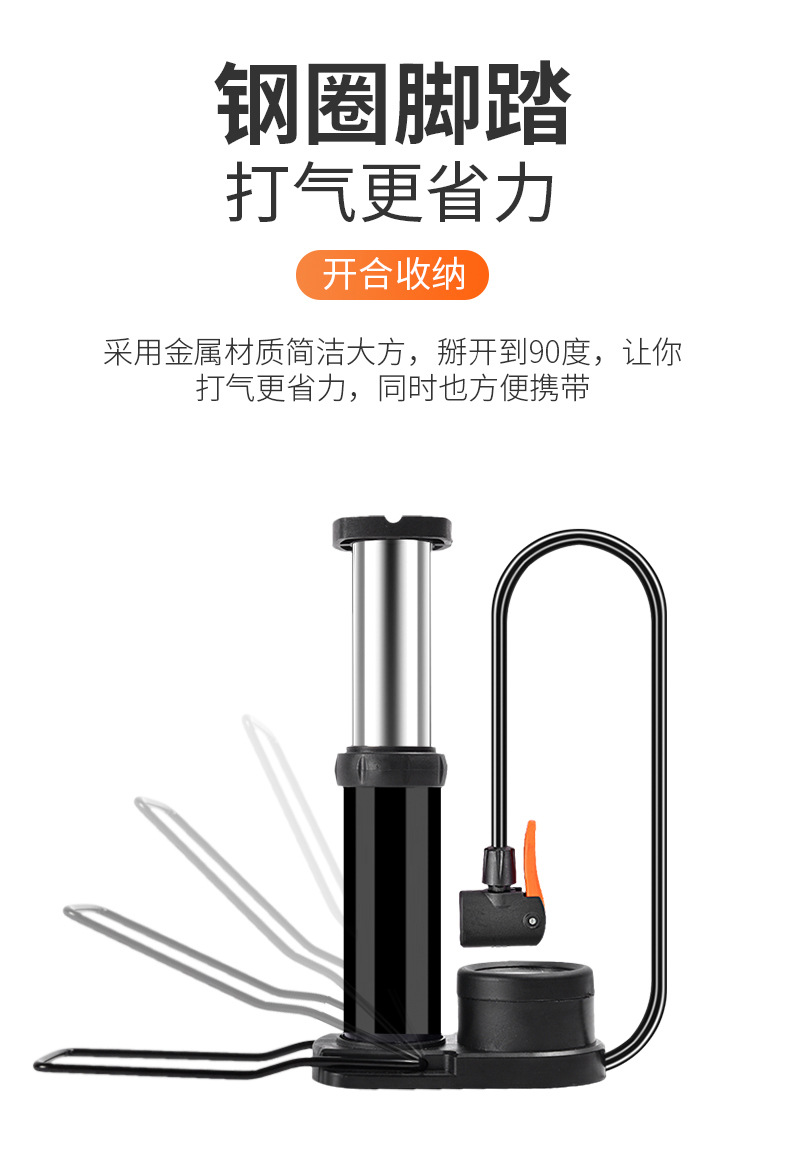 Foot pump, household battery, bicycle, electric motorcycle, car, foot pump, air pipe, playing basketball pic 10