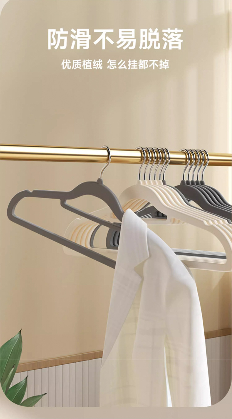 植绒衣架家用整理师专用晾衣架无痕防肩角收纳衣服挂架省空间衣撑详情5