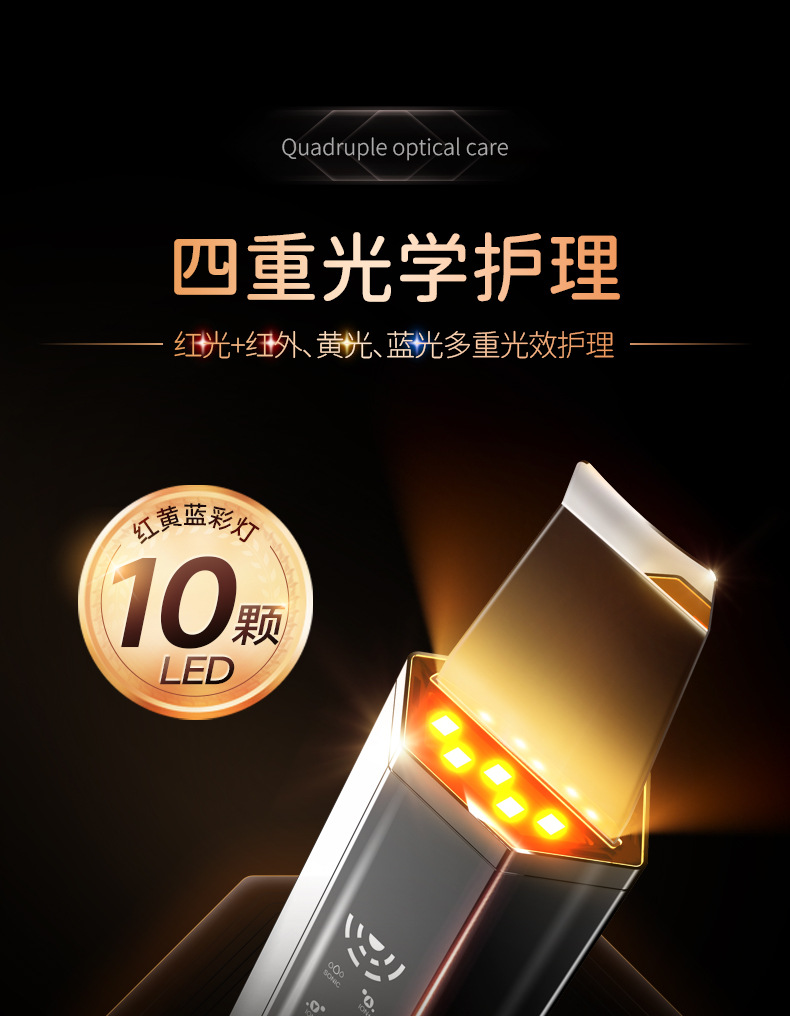 超声波铲皮机面部清洁仪毛孔清洁器脸部洁面仪黑头仪器黑头铲详情3