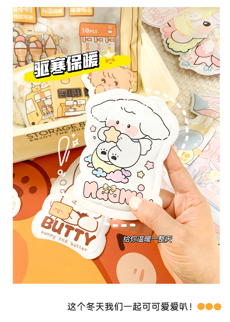 新款暖宝宝贴异形可爱卡通暖身贴自发热宫暖暖贴批发萌兔心型贴详情18