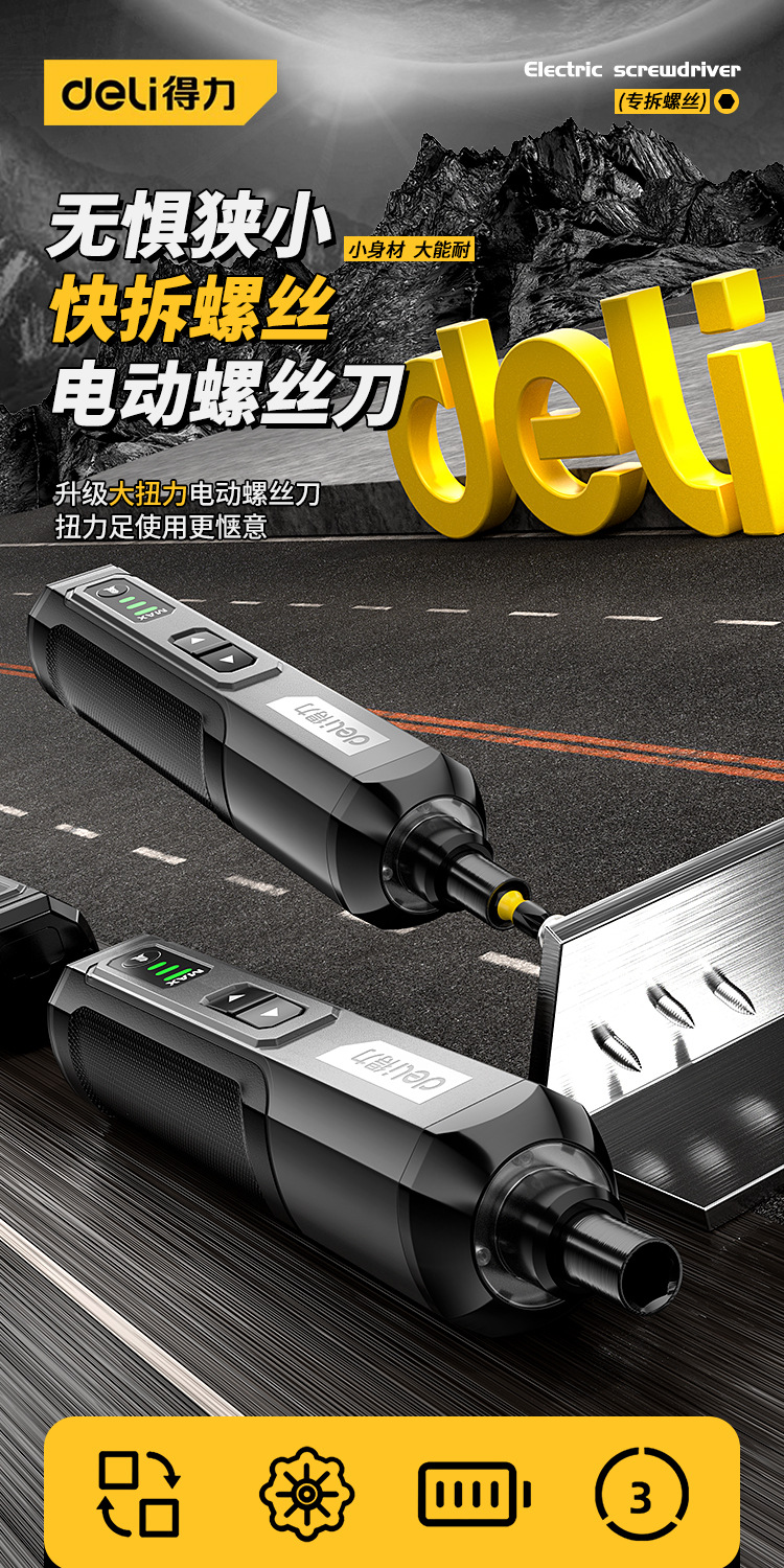 Bison Bosen Machinery Deli Electric Screwdriver, rechargeable household Screwdriver, Small Mini Electric Screwdriver, Lithium Battery Automatic Drill Tool set pic 1