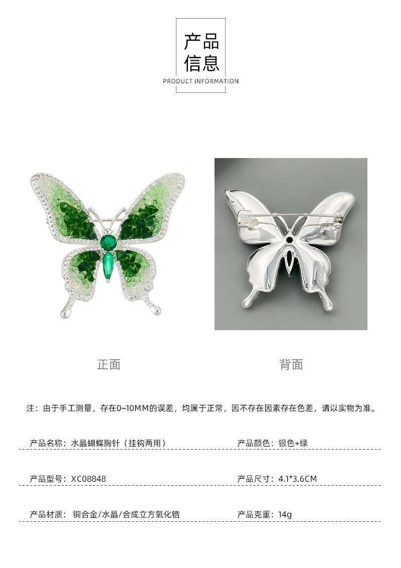 Source factory Forest-themed gradient crystal butterfly brooch, copper alloy micro-inlaid zircon light luxury high-end brooch clothing pic 12