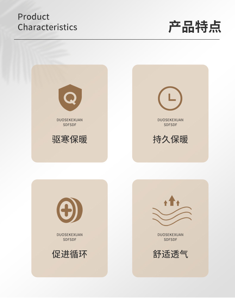 新款暖宝宝贴自热持久发热暖腰暖腹防寒保暖工艺品创意礼品礼品盒批发详情6