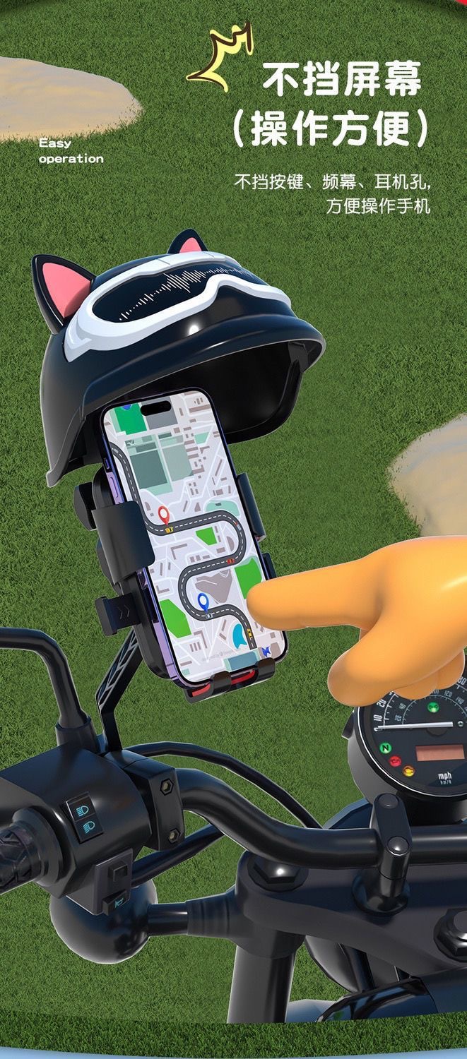 Electric bike phone stand, cute navigation stand, shockproof, food delivery rider bicycle phone stand, sunshade and rainproof pic 11