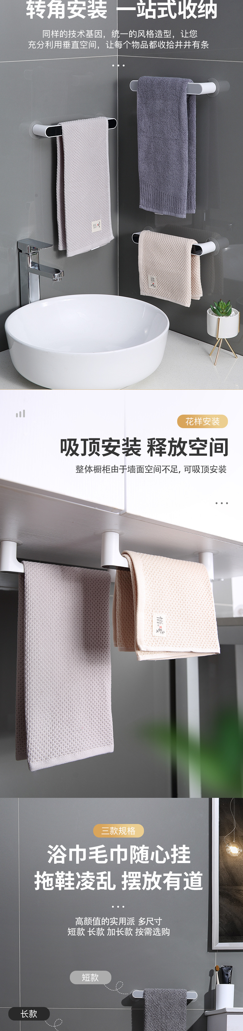 毛巾架免打孔卫生间浴室吸盘挂架浴巾架子北欧简约创意杆详情3