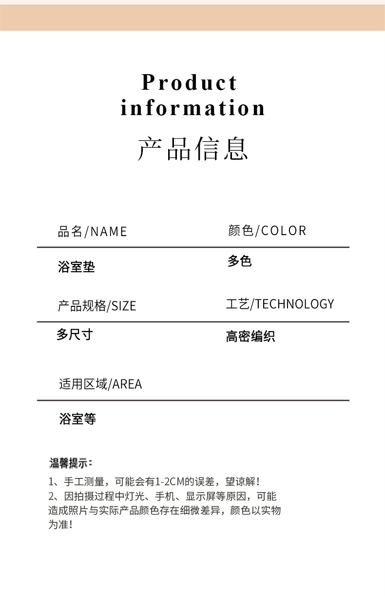 卫生间地垫浴室门口吸水防滑脚垫洗手间门垫进门厕所地巾卫浴地毯详情18