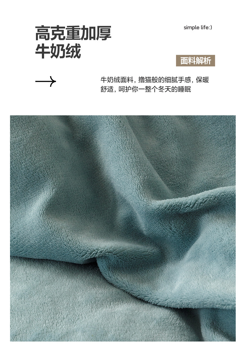 Muji thick milk fleece bed four-piece set for winter warmth, double-sided fleece quilt cover, single-piece flannel bed sheet pic 8