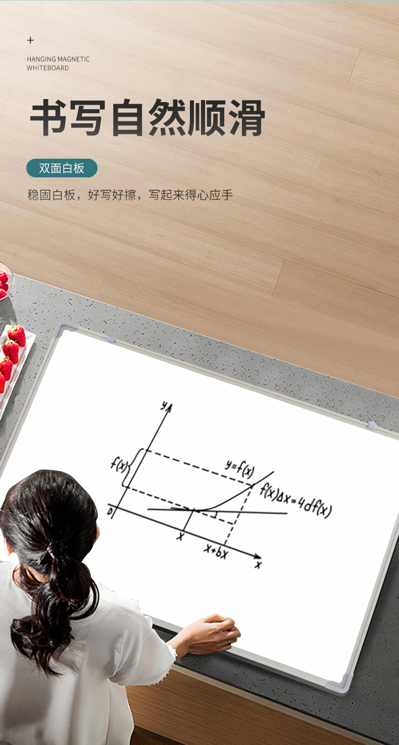 磁性白板挂式儿童家用教学办公小黑板墙可擦大白板墙贴写字板看板详情4
