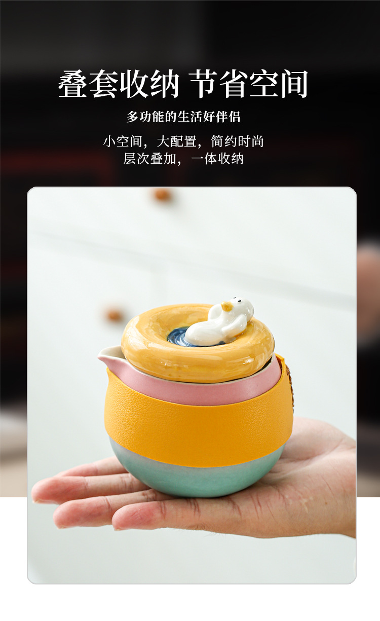 快乐鸭旅行茶具户外便携收纳包快客杯套装一壶三杯高颜值LOGO礼品详情3