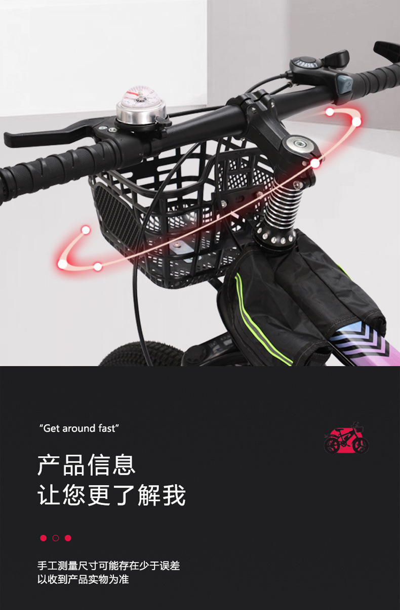 儿童自行车山地----岁男孩女孩小学生折叠变速山地中大包邮详情14