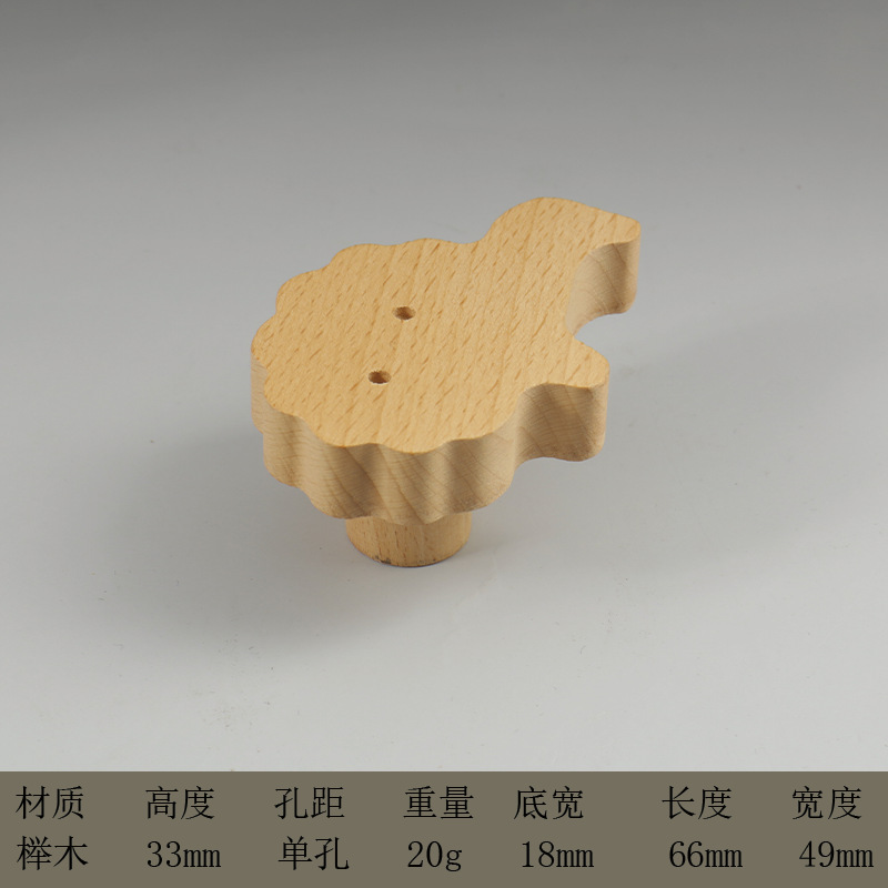 木拉手儿童房卡通衣柜门橱柜抽屉单孔实木把手可爱星星云朵半圆形详情19