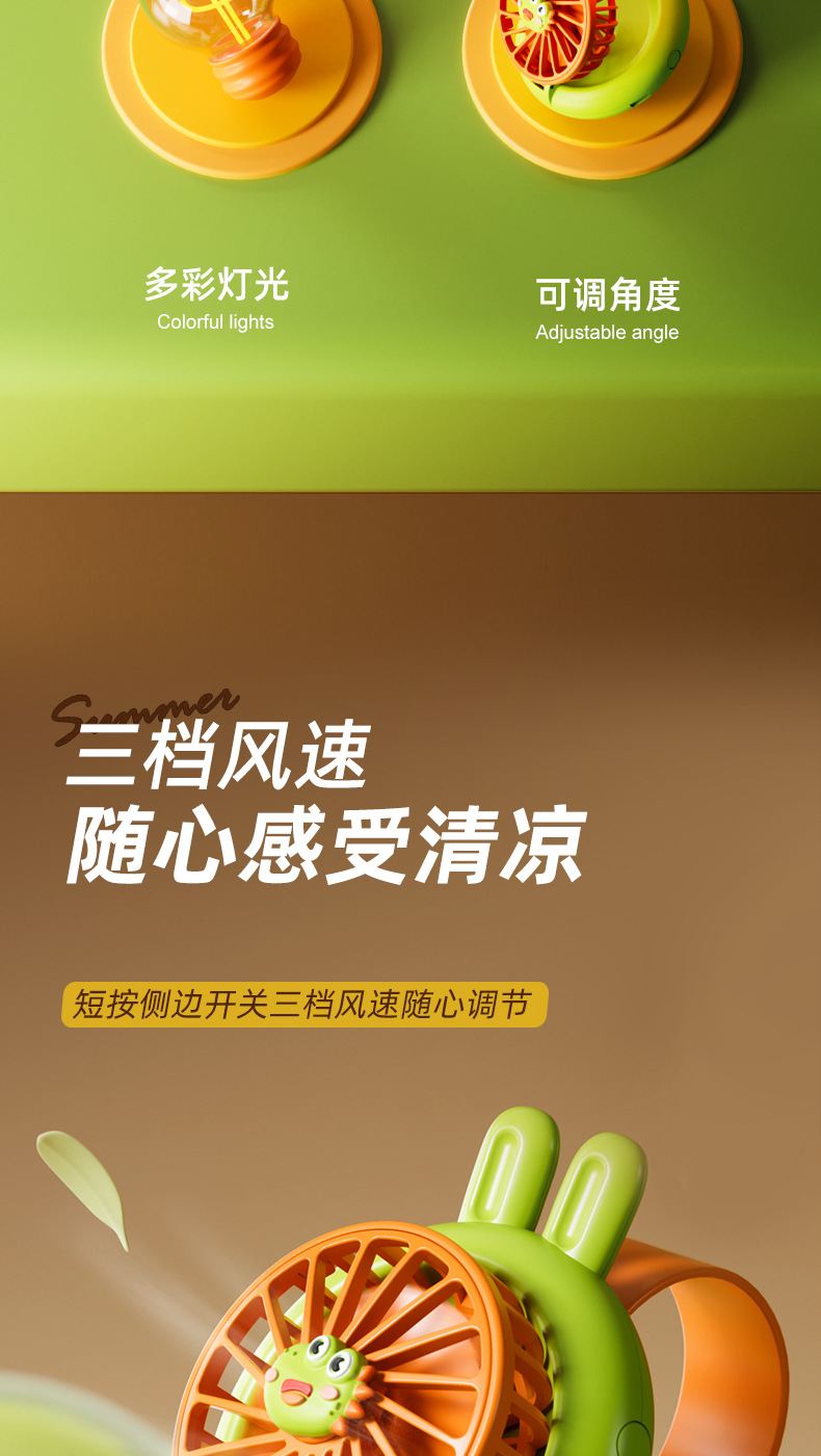 儿童萌宠手表风扇USB充电卡通手持迷你小风扇学生便携式小孩礼物详情4