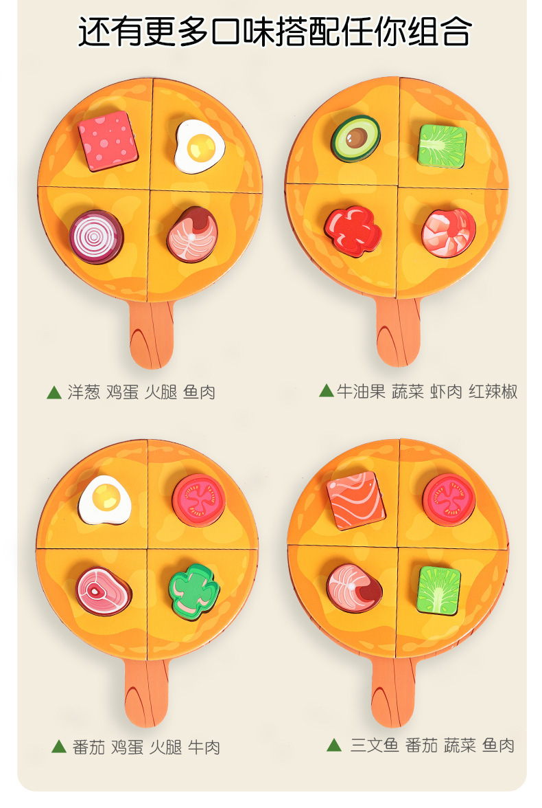 Early childhood education for babies: Wooden toys for playing house, simulated food, vegetables, fruits, pizza matching, and educational wooden toys pic 6