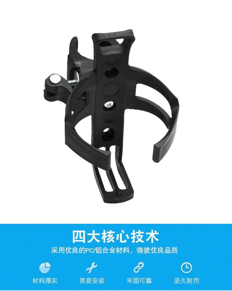 Bicycle water cup holder, mountain bike universal quick-release water bottle stand, universal motorcycle and bicycle riding equipment accessories pic 2