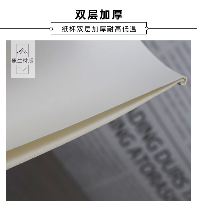 咖啡纸杯白色中空热饮杯定制logo隔热奶茶打包杯防烫一次性杯详情8
