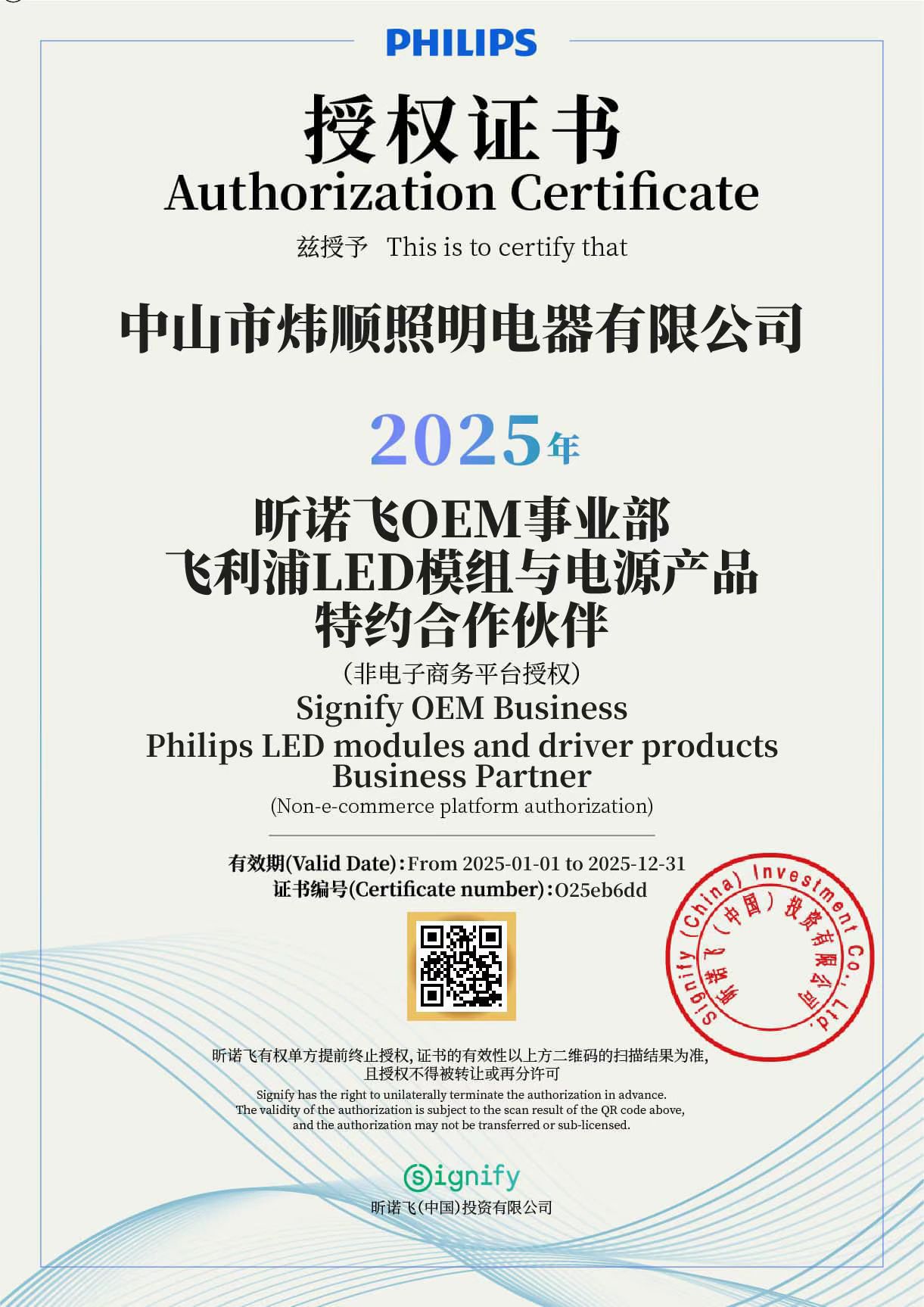 飞利浦e27e14电灯泡led灯泡无频闪白炽节能灯家用球泡灯真彩照明详情2