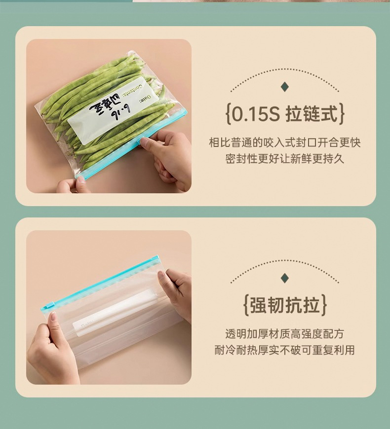 Thickened fresh-keeping sealed bag, food-grade household zipper self-sealing plastic sealing portioning bag, special sealing tape for refrigerator and freezer pic 13