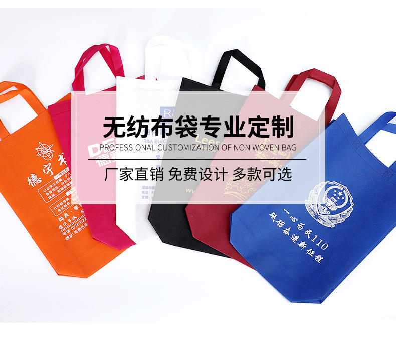 Customized thickened non-woven fabric bags for exhibitions, education and training classes, eco-friendly handbags, laminated advertising and promotional shopping bags pic 11