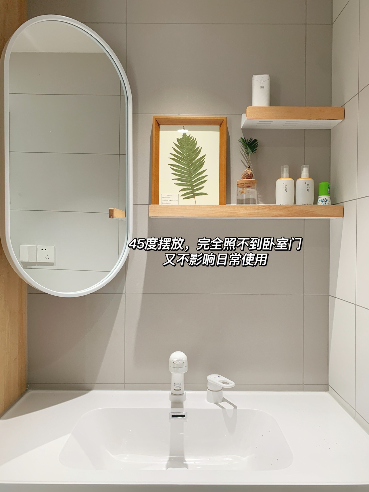 卫镜阁卫生间转角风水墙角挂镜可旋转浴室镜椭圆形侧边斜角镜子详情8