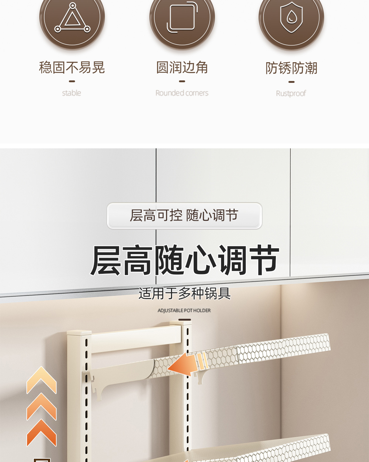 厨房锅具收纳架多功能柜内分层下水槽落地置物架台面多层放锅架子详情3