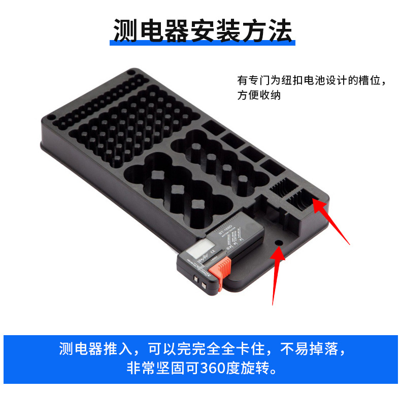 Wholesale 116-compartment LCD battery storage boxes with covers, battery storage racks, and battery tester storage boxes pic 9