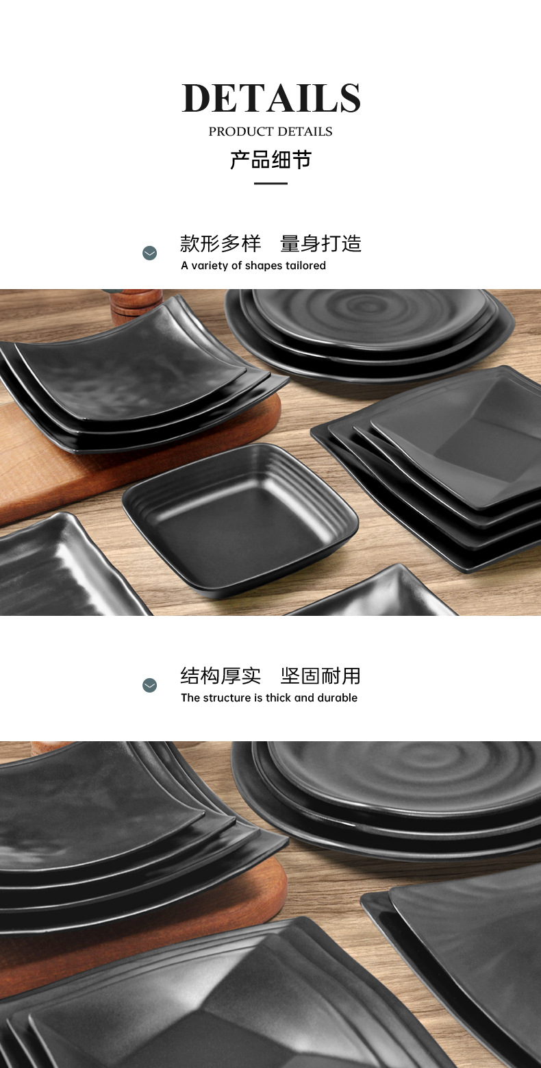 Ceramic plastic plates, black matte square hot pot plates for restaurants, melamine trays, resin tableware, barbecue plates pic 8