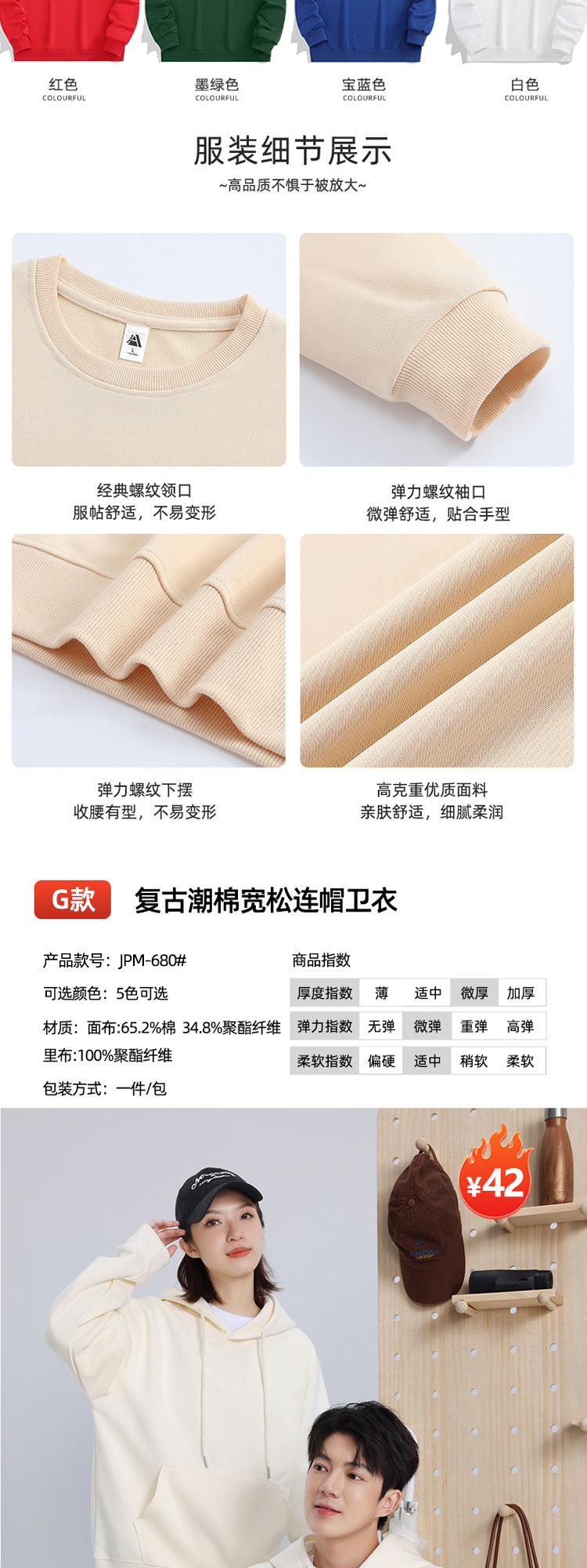 Custom-made sweatshirts, work uniforms with logo printing, fleece long-sleeved jackets, loose round-neck hooded shirts, advertising cultural T-shirts, and team uniforms pic 18