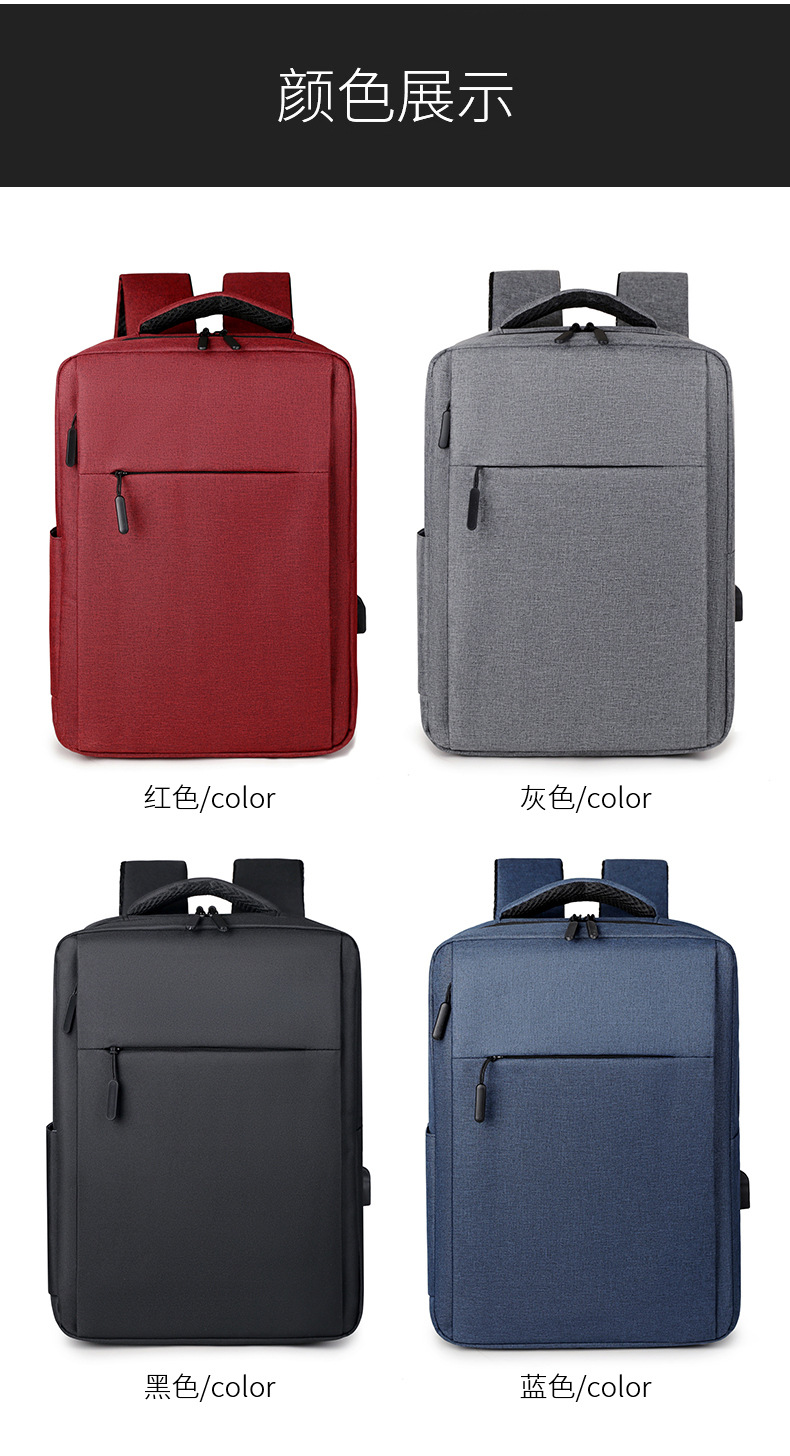商务双肩包男多功能背包大容量旅行包高级感背包电脑包书包印logo详情9