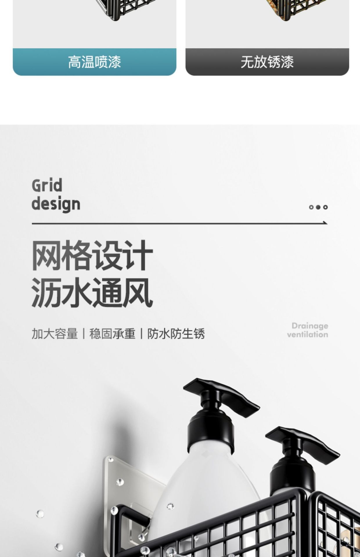 卫生间置物架铁艺收纳挂壁浴室拖鞋架免打孔洗漱台厨房厕所挂篮详情16