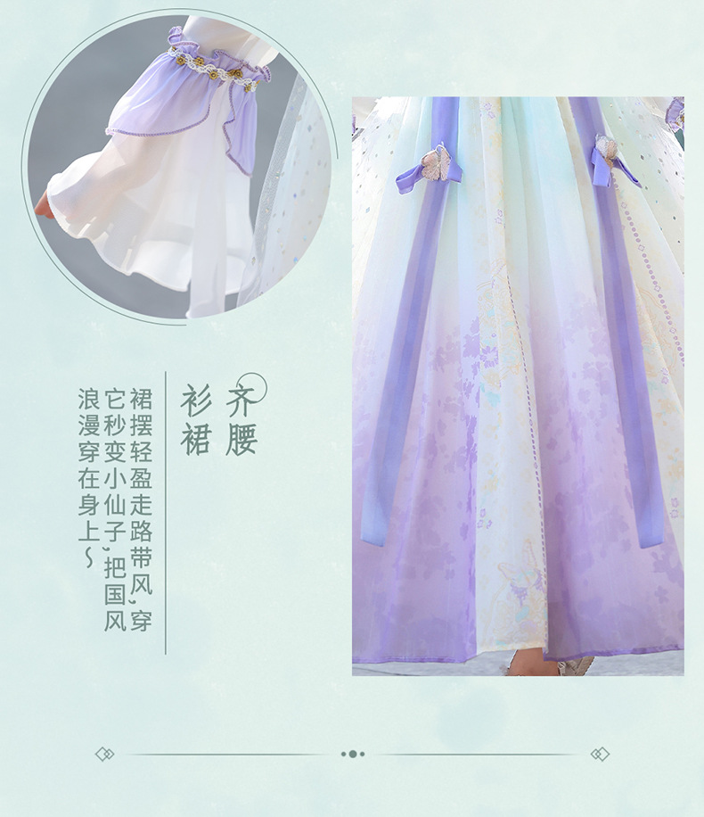 国潮儿童中国风飘逸唐装古装连衣裙女童汉服春季新款古风仙气裙子详情16