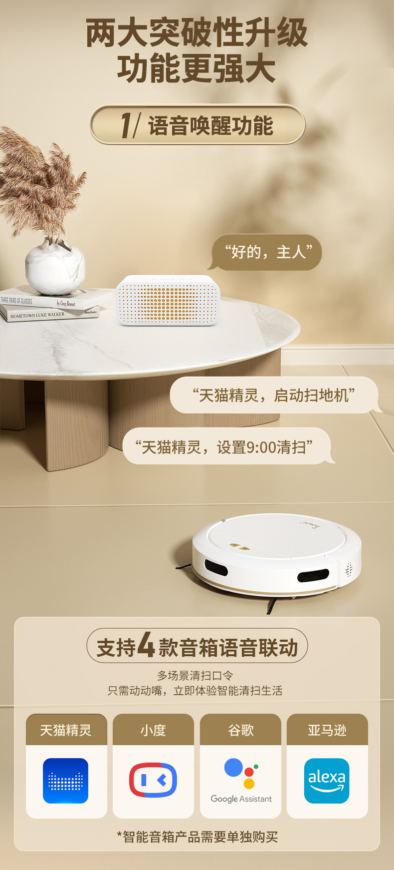 Household sweeping robot, intelligent voice mopping and vacuum cleaner, three-in-one automatic charging sweeping robot pic 3