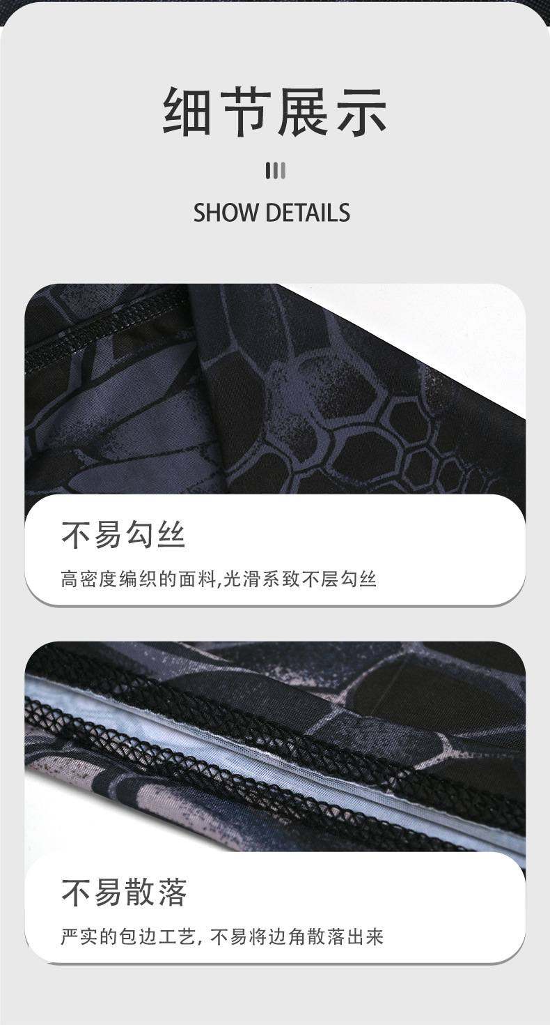 迷彩防晒袖套面罩UPF50防晒冰丝冰袖男款宽松户外详情18
