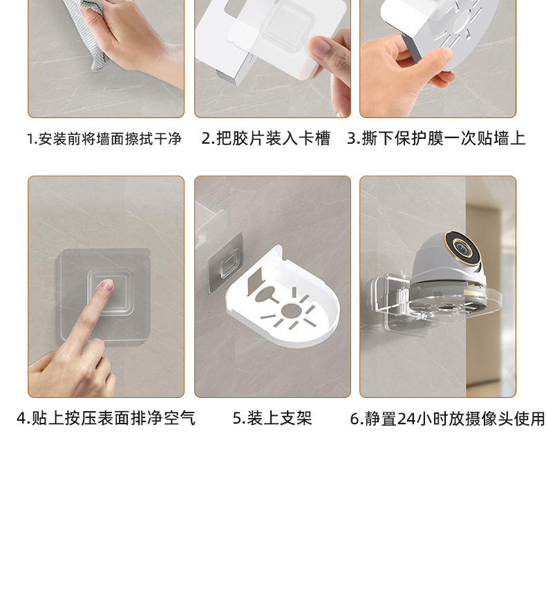 摄像头支架免打孔家用壁挂式监控支架各类监控通用托架免打孔挂墙详情28