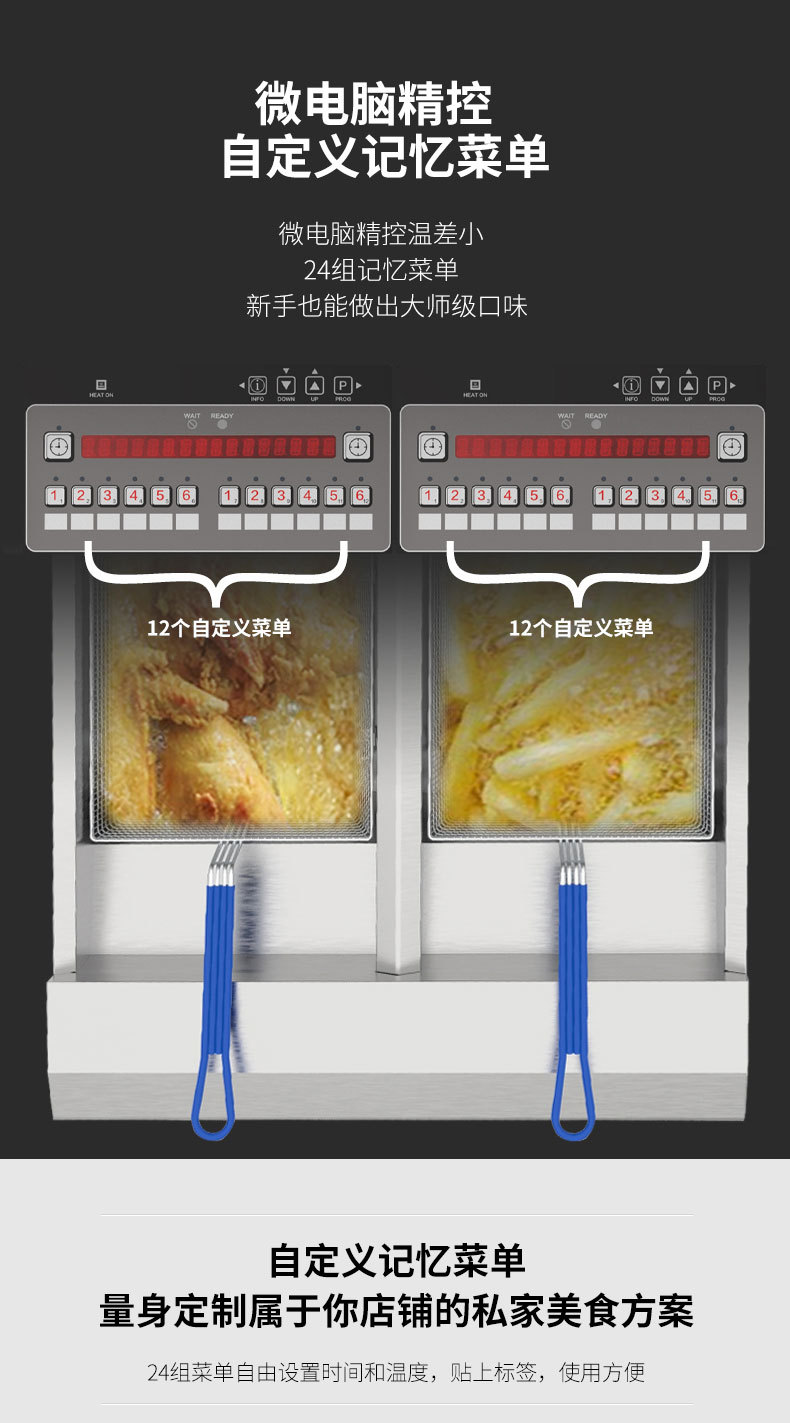 OFE-H226可升降商用电热油炸锅可翻转扁管炸炉滤油详情3