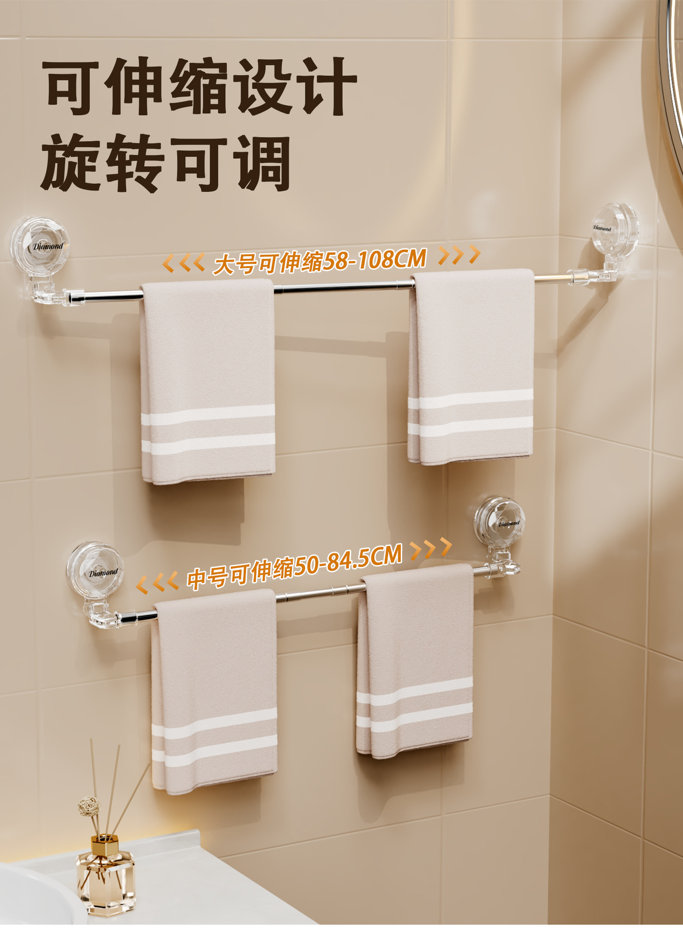 Suction cup type towel rack, extendable corner bathroom hook, towel storage rack, bathroom non-drilling towel hanging rod pic 7
