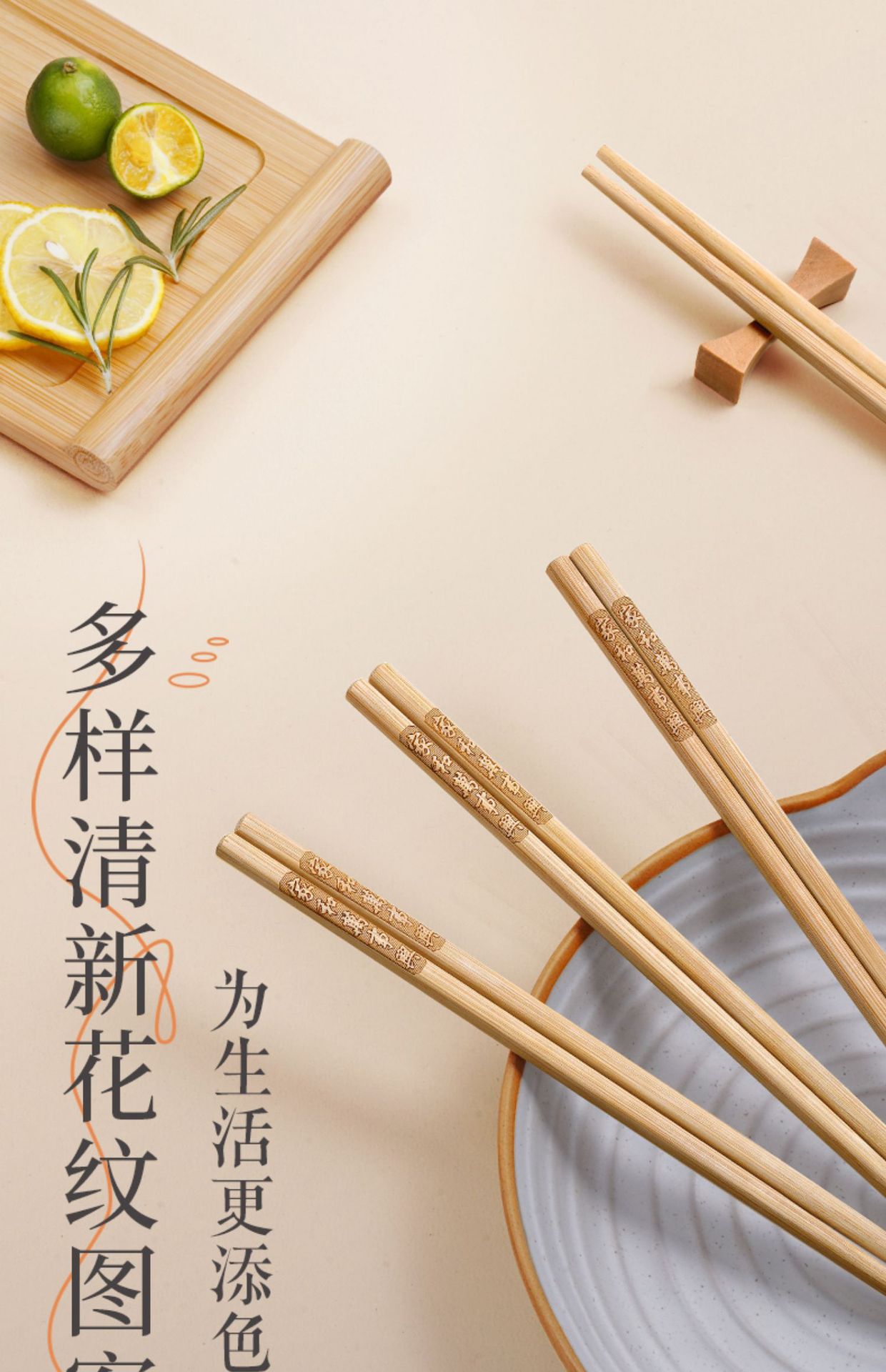 天然楠竹筷子家用高档新款无漆无蜡木快子家庭抗菌防霉防滑筷刻字详情3