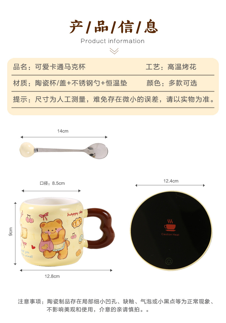 波点萌萌咖啡杯陶瓷杯带盖带吸管马克杯水杯情侣礼物实用女恒温杯详情4