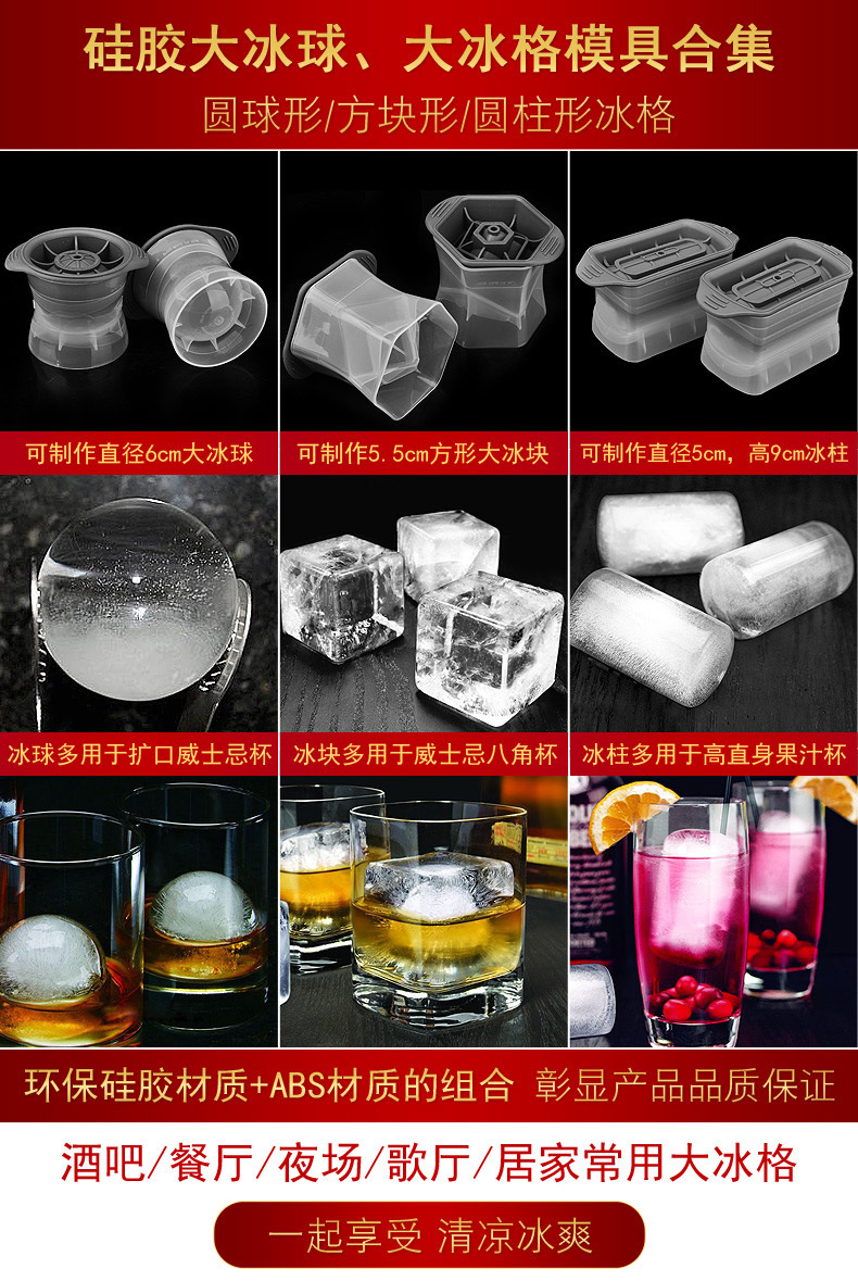 A variety of must-have whisky ice hockey trays for bars and KTVS, including round, rhombus and cylindrical trays, are in stock pic 2