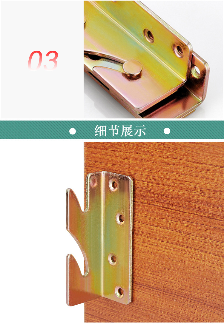 【 Factory Direct Delivery 】 Thickened bed hinges, bed pins, bed buckles, furniture invisible bed accessories, connectors, bed hangers pic 10